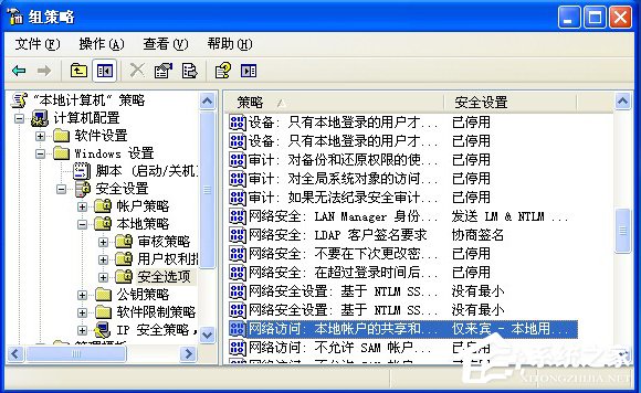 XP系统弹出“无法查看工作组计算机”提示怎么办?