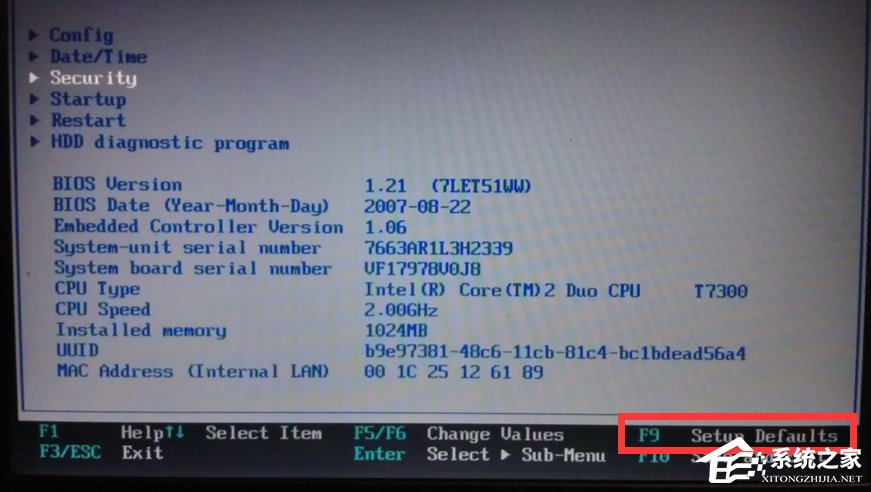 电脑无法启动并出现“System Halted”如何解决?