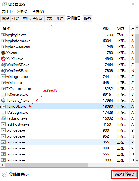 网速很快LOL更新慢怎么办?