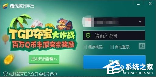 网速很快LOL更新慢怎么办?