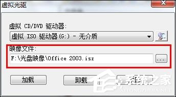 cue文件怎么打开?Win7打开cue文件的操作方法