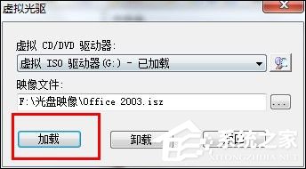cue文件怎么打开?Win7打开cue文件的操作方法