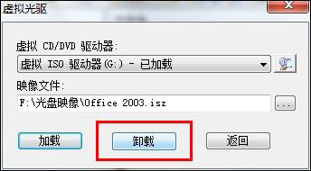 cue文件怎么打开?Win7打开cue文件的操作方法