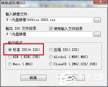 cue文件怎么打开?Win7打开cue文件的操作方法
