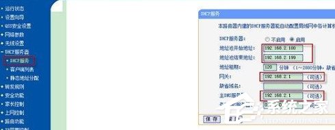 电信光猫怎么连接无线路由器?