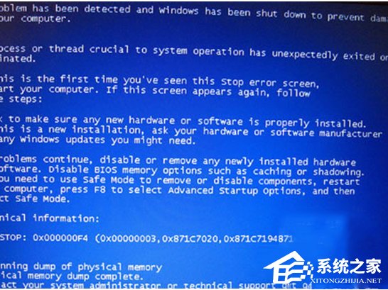 小编教你Win7系统提示Physical