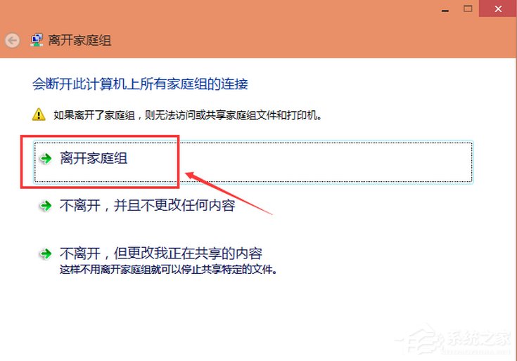 Win10系统如何优化提速?