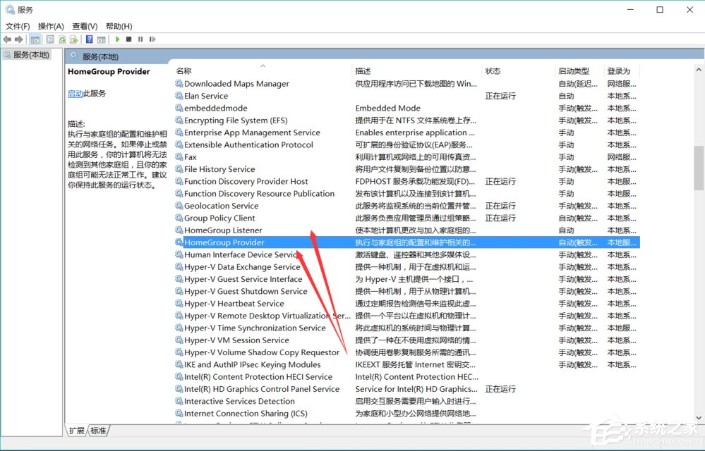 Win10系统如何优化提速?