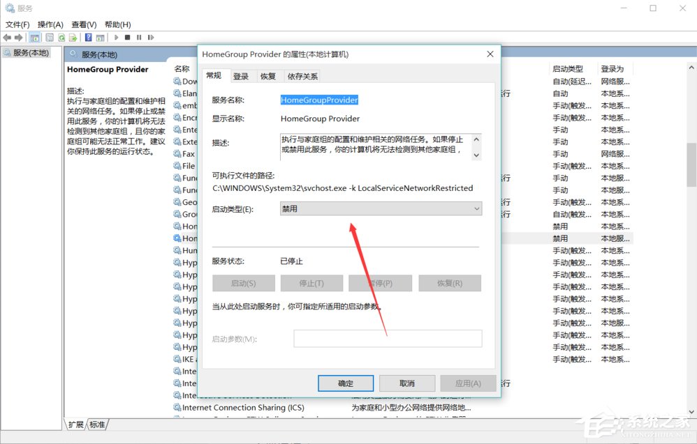 Win10系统如何优化提速?