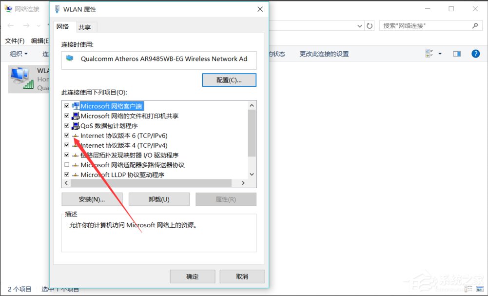 Win10系统如何优化提速?