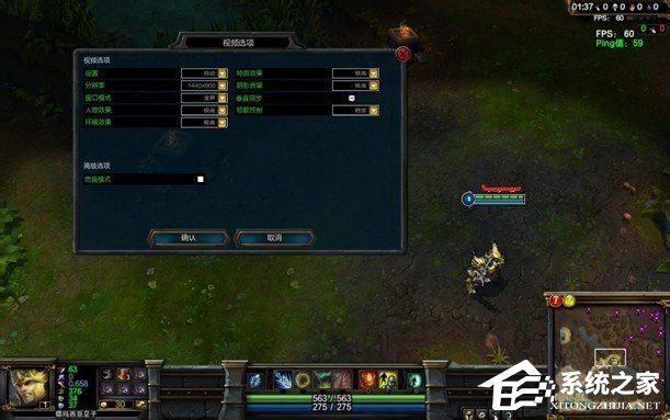 Win7系统英雄联盟老是崩溃怎么办?