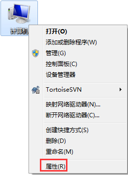 Win7总提示“Dcom Server Process Launcher服务意外终止”怎么办?