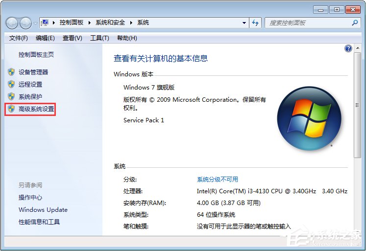 Win7总提示“Dcom Server Process Launcher服务意外终止”怎么办?