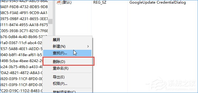 Win10安装谷歌浏览器报错“0xa0430721”怎么办？