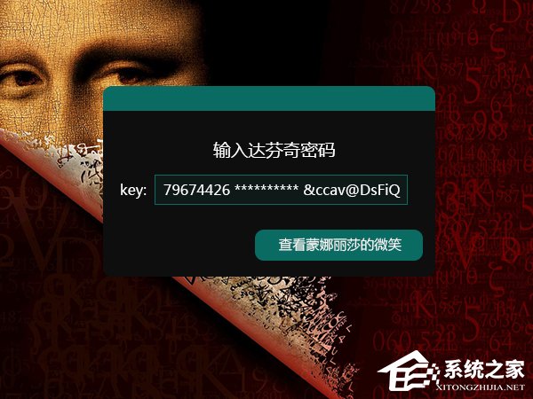 今天说说怎么破解加密格式存储文件