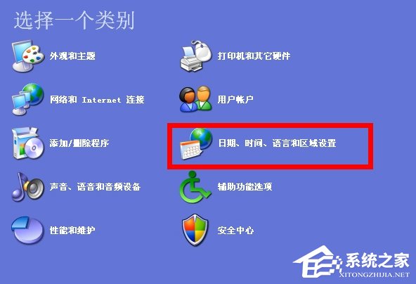 XP系统任务栏假死、点击没反应怎么办？