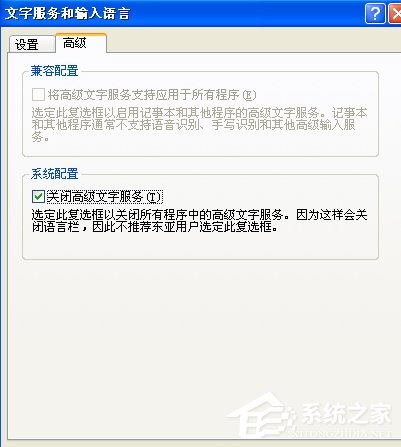 XP系统任务栏假死、点击没反应怎么办？