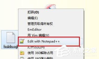 我来教你SQL文件怎么打开（超大sql文件怎么打开）