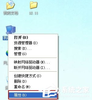 关于XP怎么看电脑配置好不好（怎么看一个电脑配置好不好）