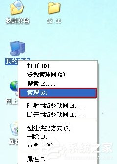 XP怎么看电脑配置好不好?