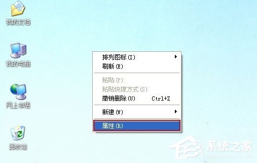 XP怎么看电脑配置好不好?