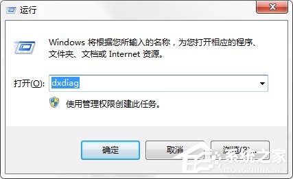今天说说查看电脑配置的命令是什么