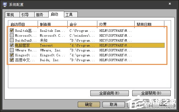 Win7开机时弹出Autoit错误不能打开脚本文件的应对方法