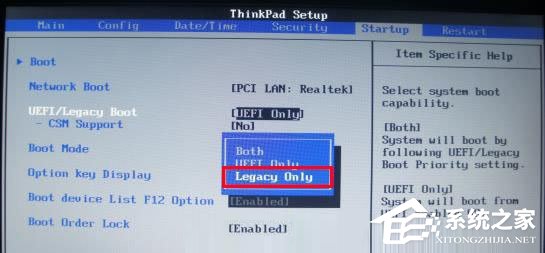 怎么设置U盘启动？联想thinkpad e335台式机bios设置u盘启动的方法