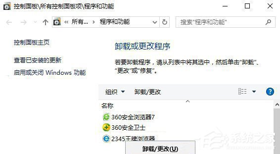 Win10浏览器报错“403 Forbidden”怎么解决?