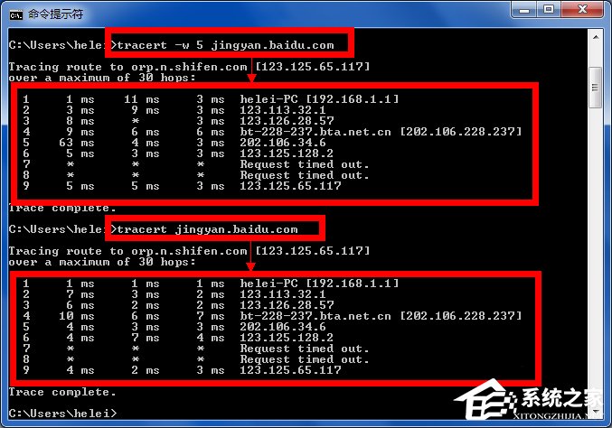 tracert命令有什么功能？ tracert命令详解