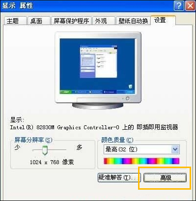 电脑不能连接投影仪怎么办?PC连接投影仪没图像显示怎么处理