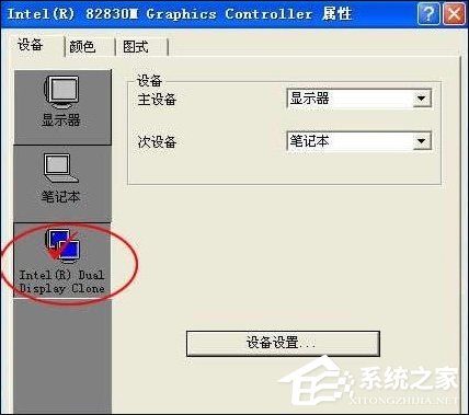 电脑不能连接投影仪怎么办?PC连接投影仪没图像显示怎么处理