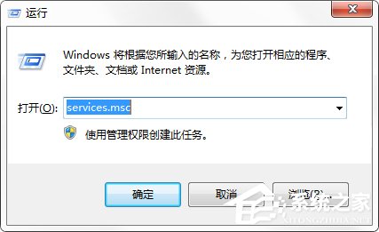 小编教你Win7注册表被篡改怎么办（win7桌面图标被篡改怎么办）