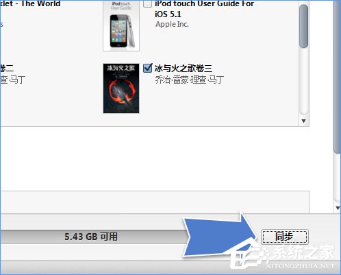 ibooks支持什么格式?ibooks怎么导入电子书?