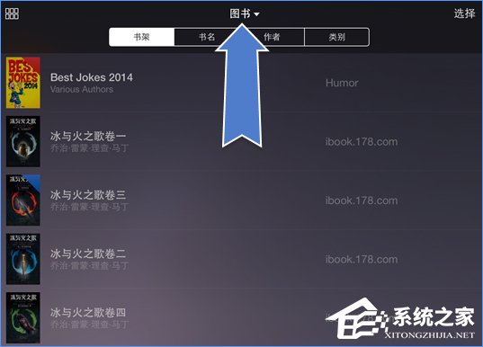 ibooks支持什么格式?ibooks怎么导入电子书?