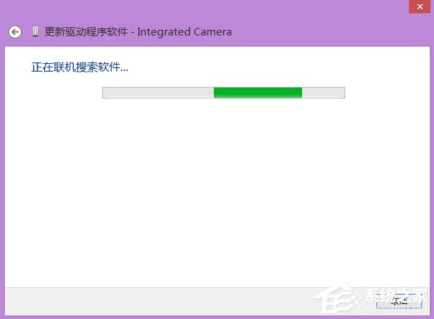 Win8系统笔记本内置摄像头不能用了怎么办?