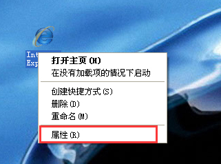 今天说说如何解决WinXP系统Internet