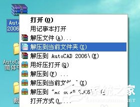 今天说说autoCAD