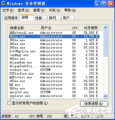 XP系统如何清理磁盘?电脑很卡怎么办?