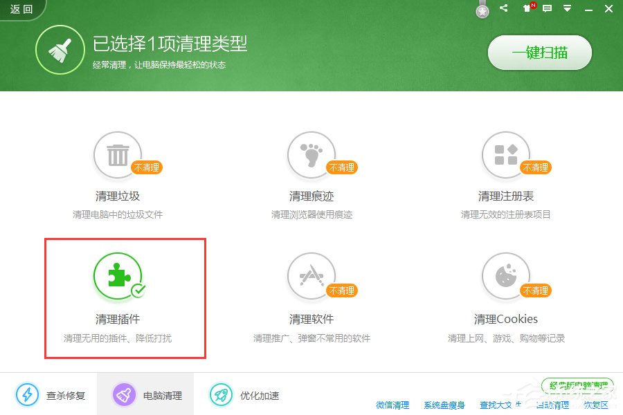 XP系统如何清理磁盘?电脑很卡怎么办?