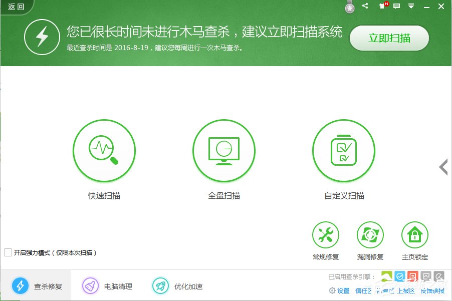 XP系统如何清理磁盘?电脑很卡怎么办?