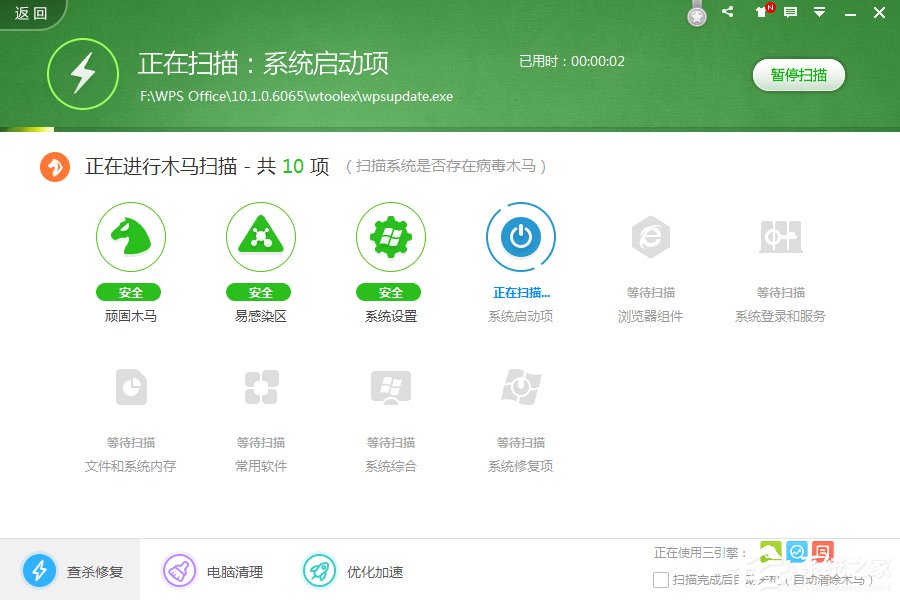 XP系统如何清理磁盘?电脑很卡怎么办?