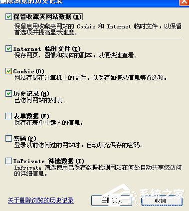 XP系统如何清理磁盘?电脑很卡怎么办?