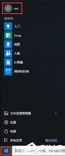 小编教你Win10系统下itunes备份文件在哪