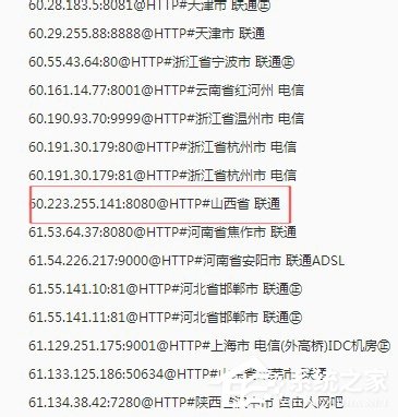 我来教你如何修改QQIP地址（这么修改qqip地址）