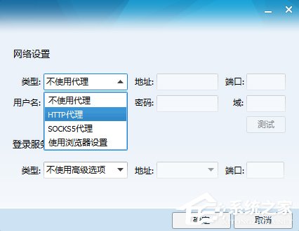 如何修改QQIP地址?