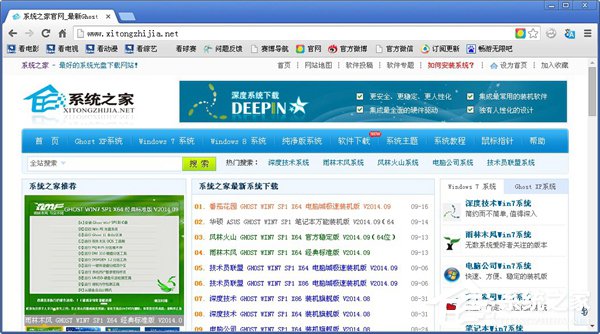 今天分享畅游无限浏览器第十版怎么才能连上网