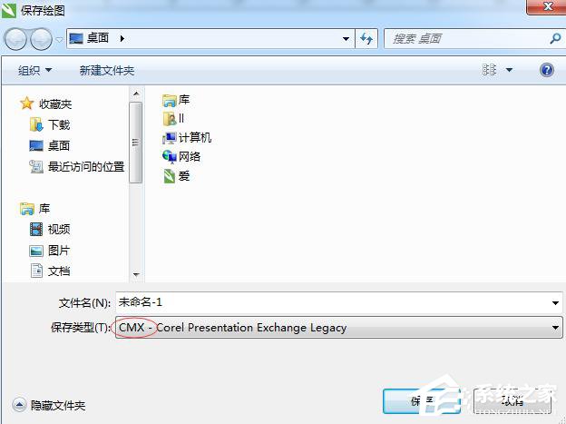 Win7系统下运行CorelDRAW X7很卡怎么加速?