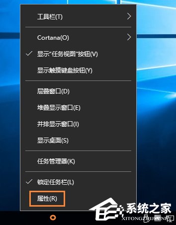 Win10系统任务栏音量图标没有显示怎么解决?