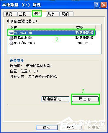 WinXP系统U盘不显示盘符怎么办?